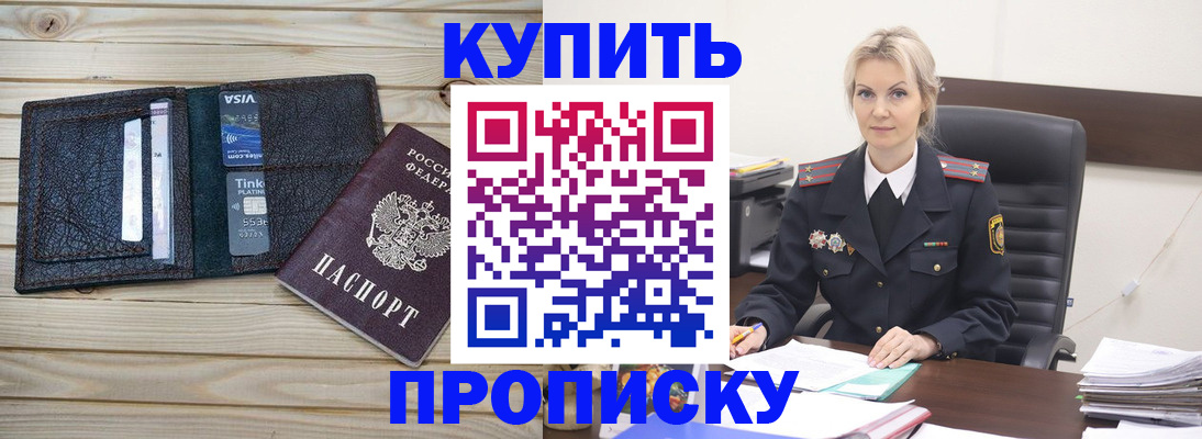 найти адрес прописки в Ирбите