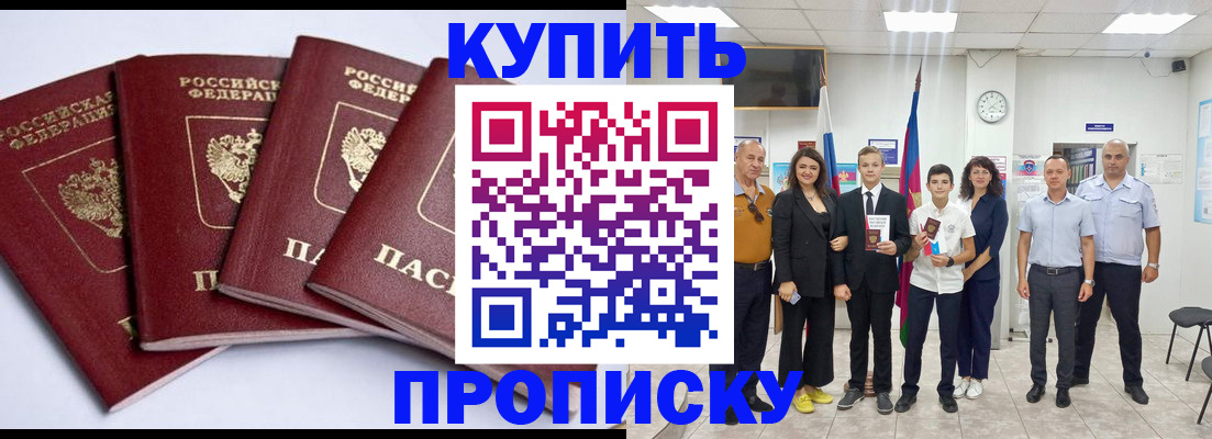 миграционный учет в Ирбите